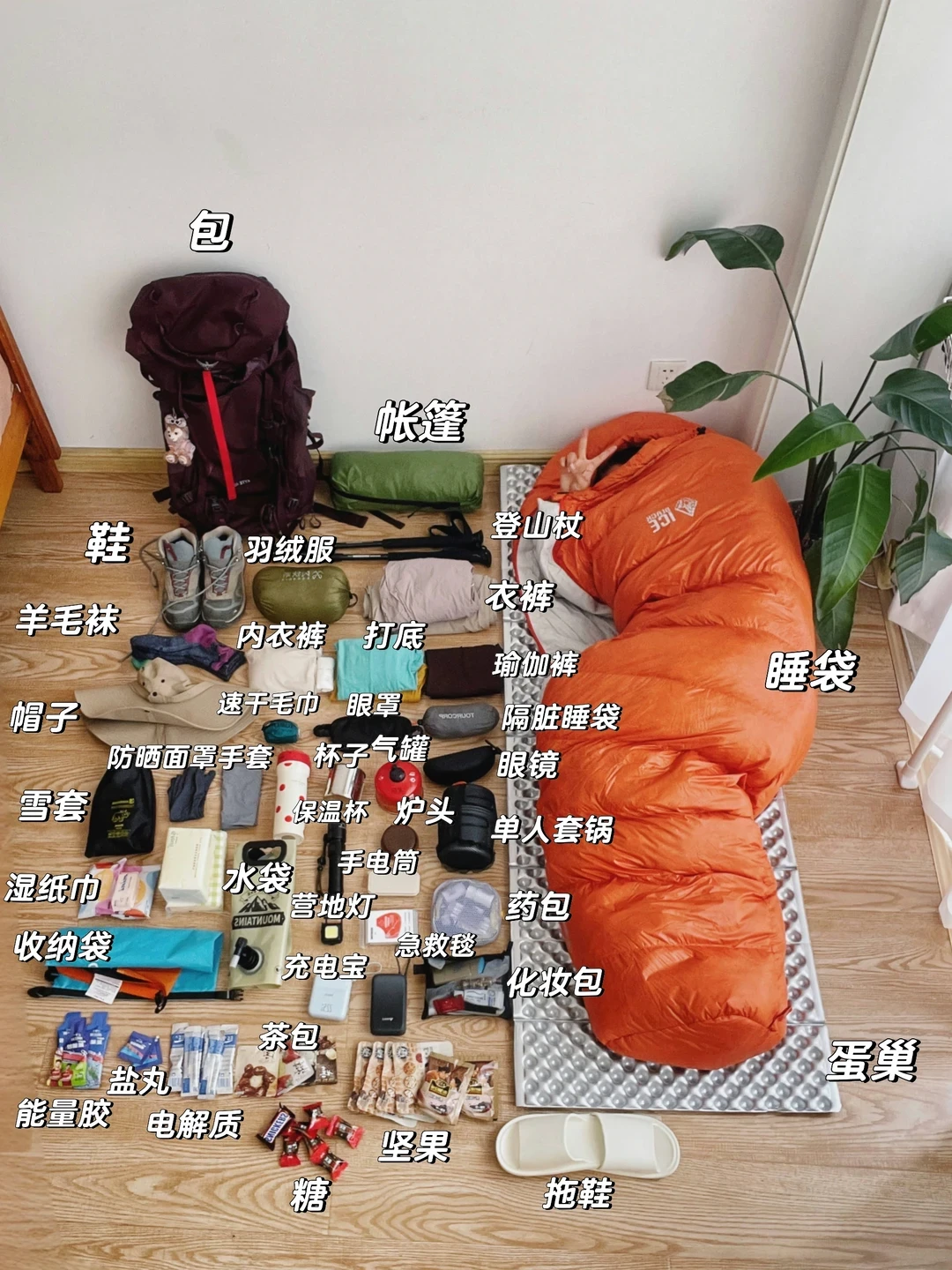 「鸡肋」对完200多条热评账：被骂惨的装备，往往不是东西不行，是列清单的人没在爬你的山