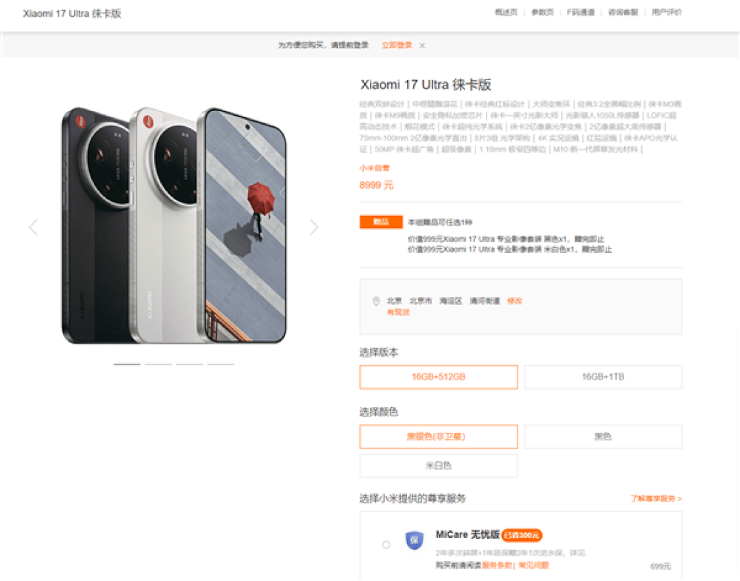 「2TB 700元才是正常价」:这次双11,别再拿过期的钱算账