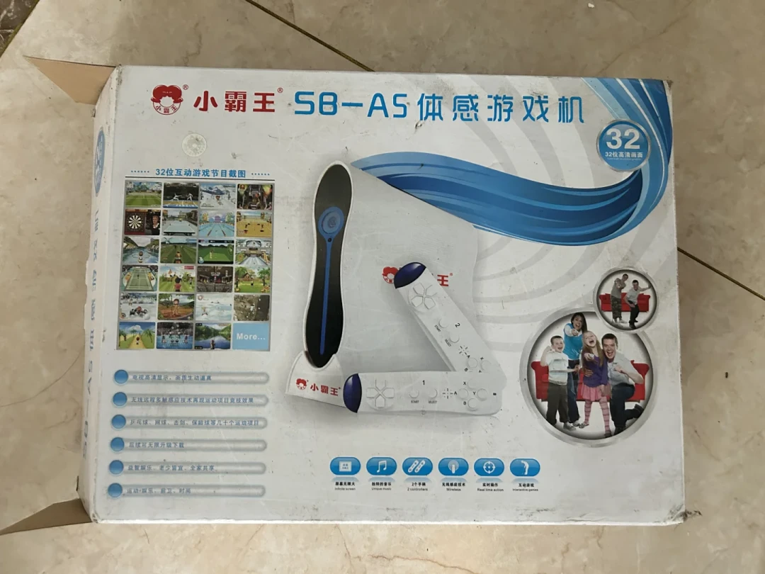 到手539还是703?小霸王A20体感机,我劝你先看那条二手帖