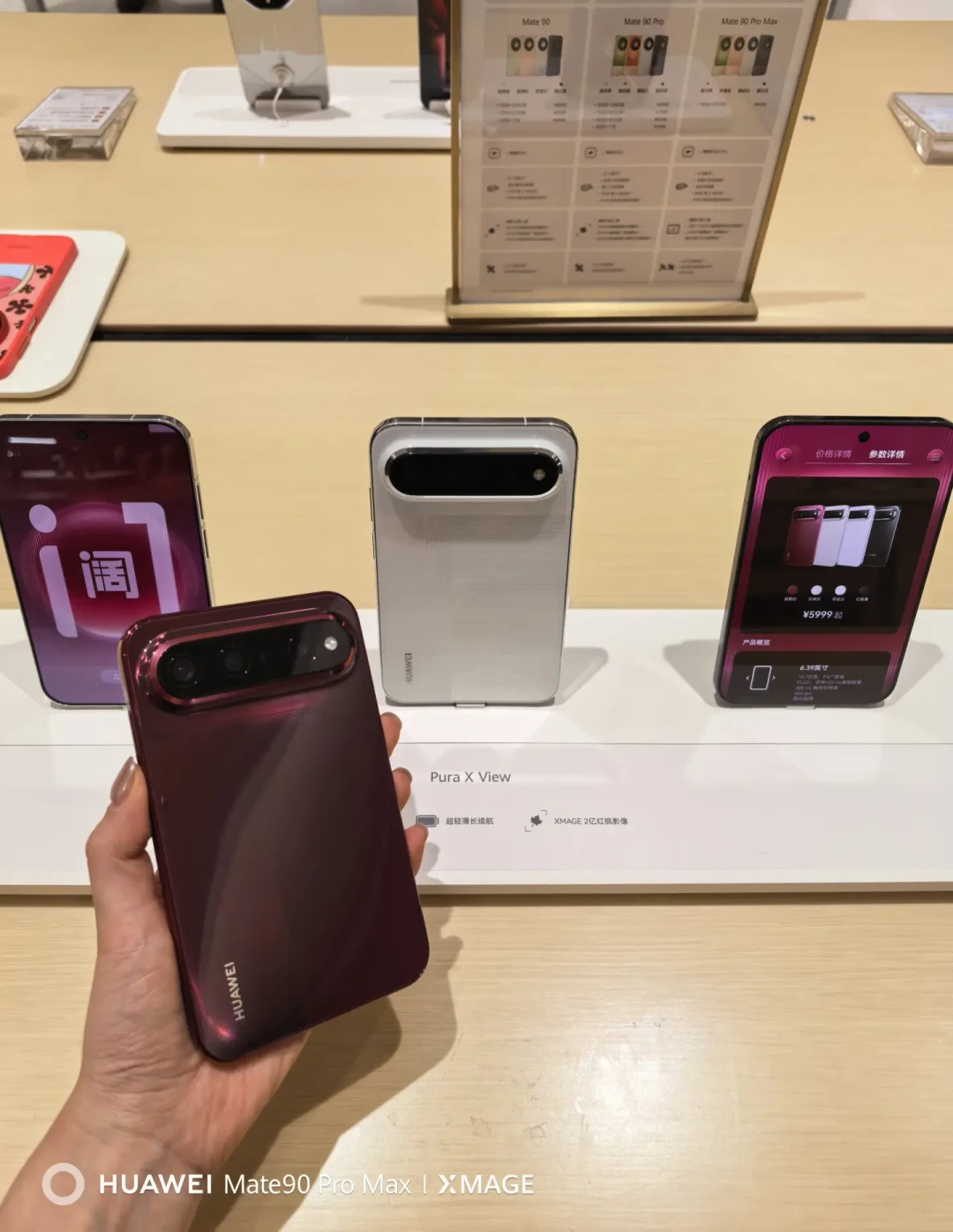 起售5999的Pura X View,均价怎么卖到了7000:双11先别急着碰512G版