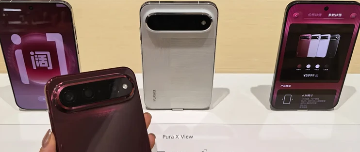 起售5999的Pura X View，均价怎么卖到了7000：双11先别急着碰512G版