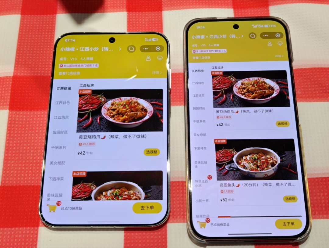 起售5999的Pura X View,均价怎么卖到了7000:双11先别急着碰512G版