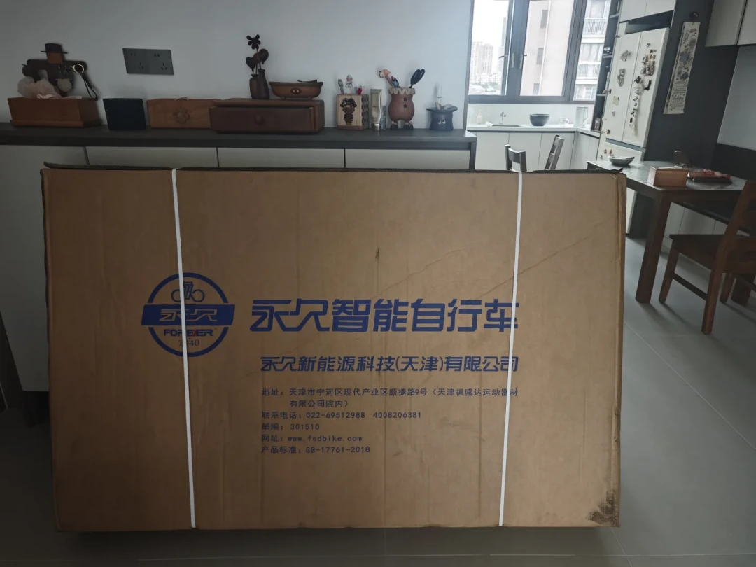 破产风波后的永久