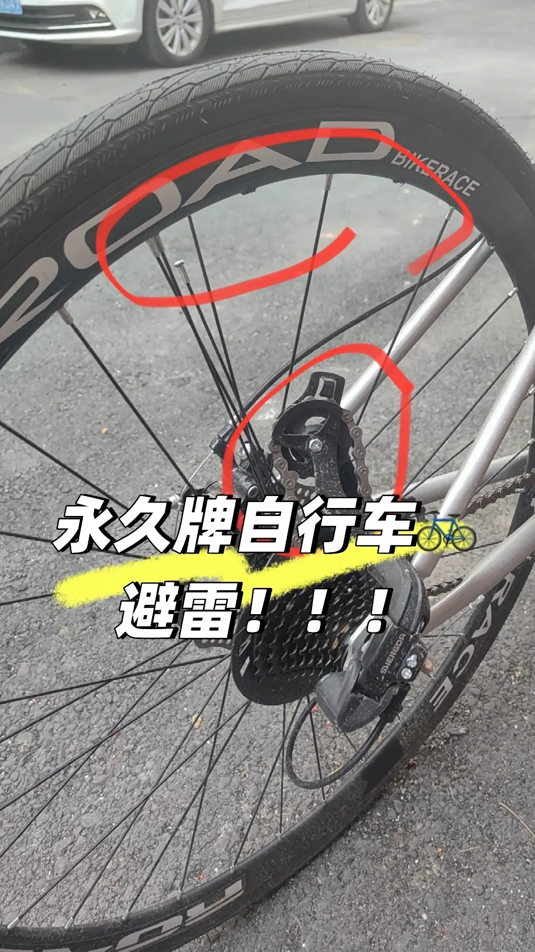 破产是母公司的事,售后的麻烦是你的:双11把