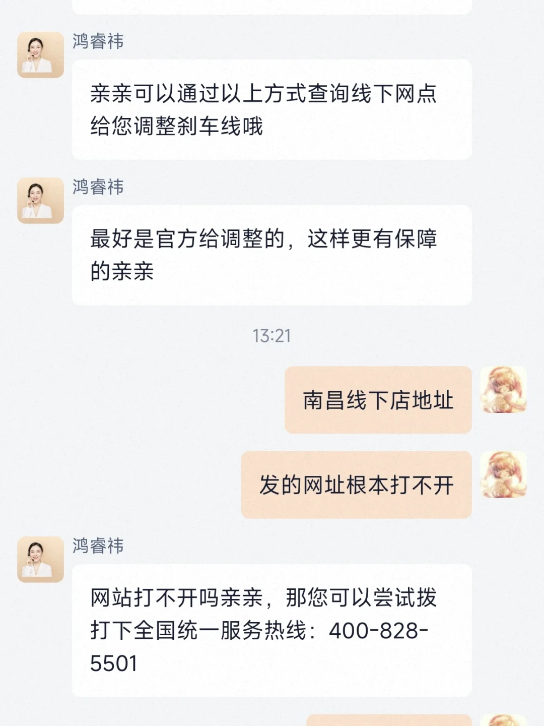 破产是母公司的事,售后的麻烦是你的:双11把