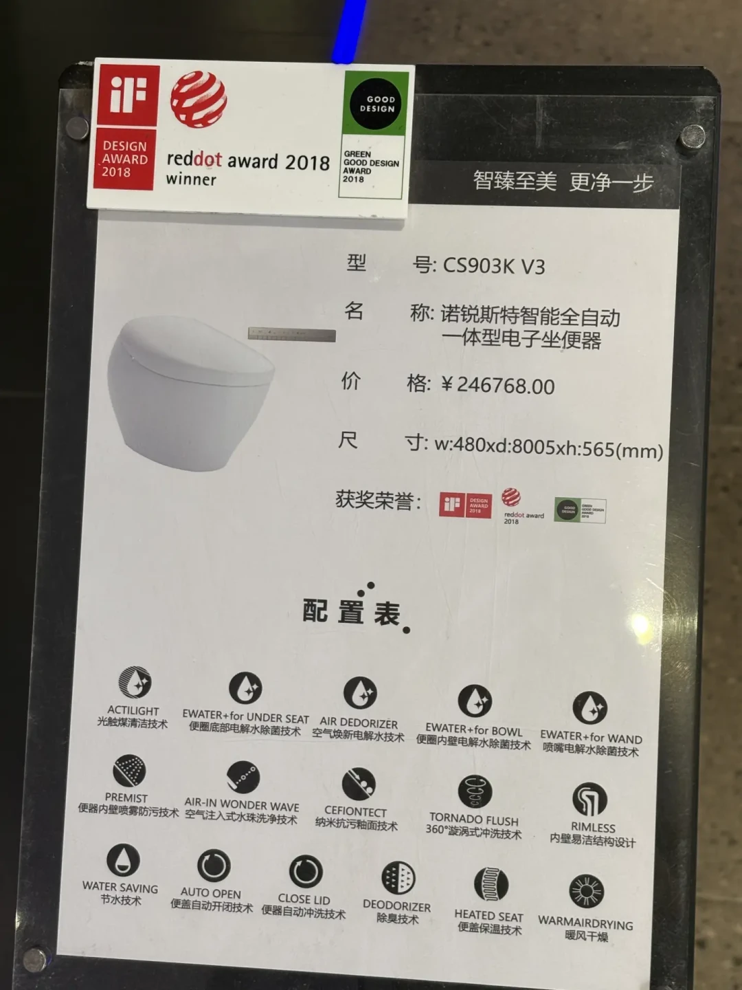 双十一的尾款,比半个月前的购物车还贵:蹲TOTO之前,先把