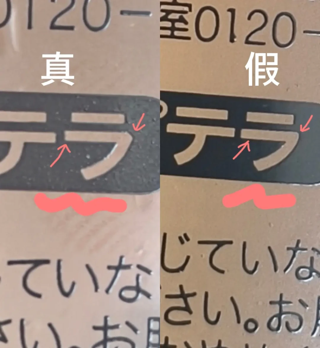 假神仙水扫码能过、鉴定能过：这个双11，SK-II 的购买渠道该重新排一遍了