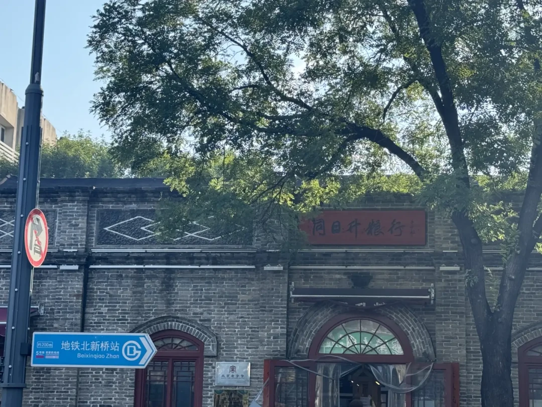涮肉季全民重磨芝麻酱:拆完18篇高收藏自制酱帖和一份60斤实测,这缸酱有三笔没人结的账