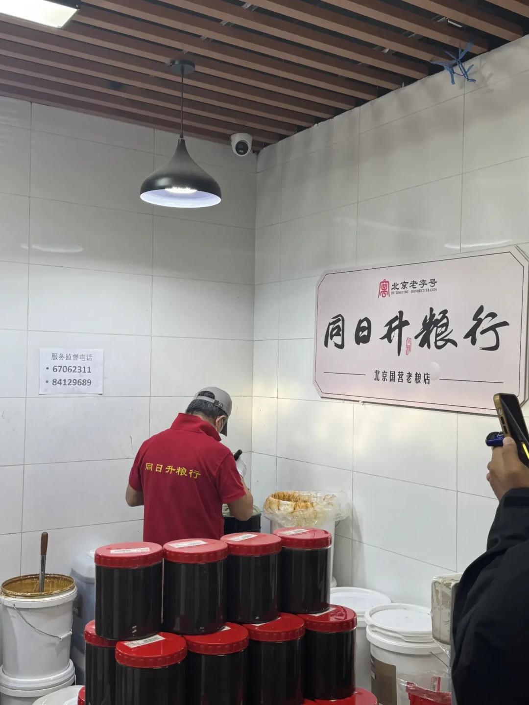 涮肉季全民重磨芝麻酱:拆完18篇高收藏自制酱帖和一份60斤实测,这缸酱有三笔没人结的账