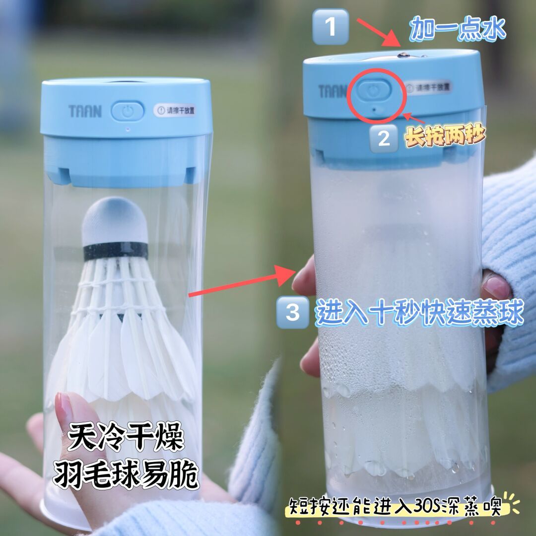 双11补的亚4到货那天,寒潮来了:蒸不蒸,这4个坑能救口粮球