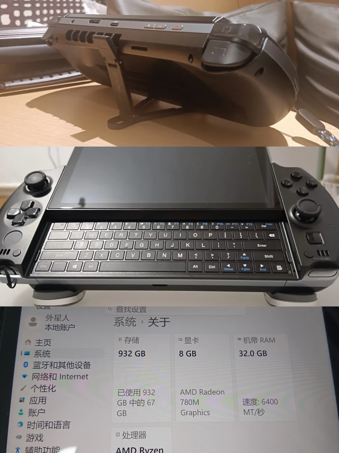 攒Max3的钱去收二手GPD?先核这四组观察价:WIN4 2025让售4300,6800U的Max2今年4000+都拿不下