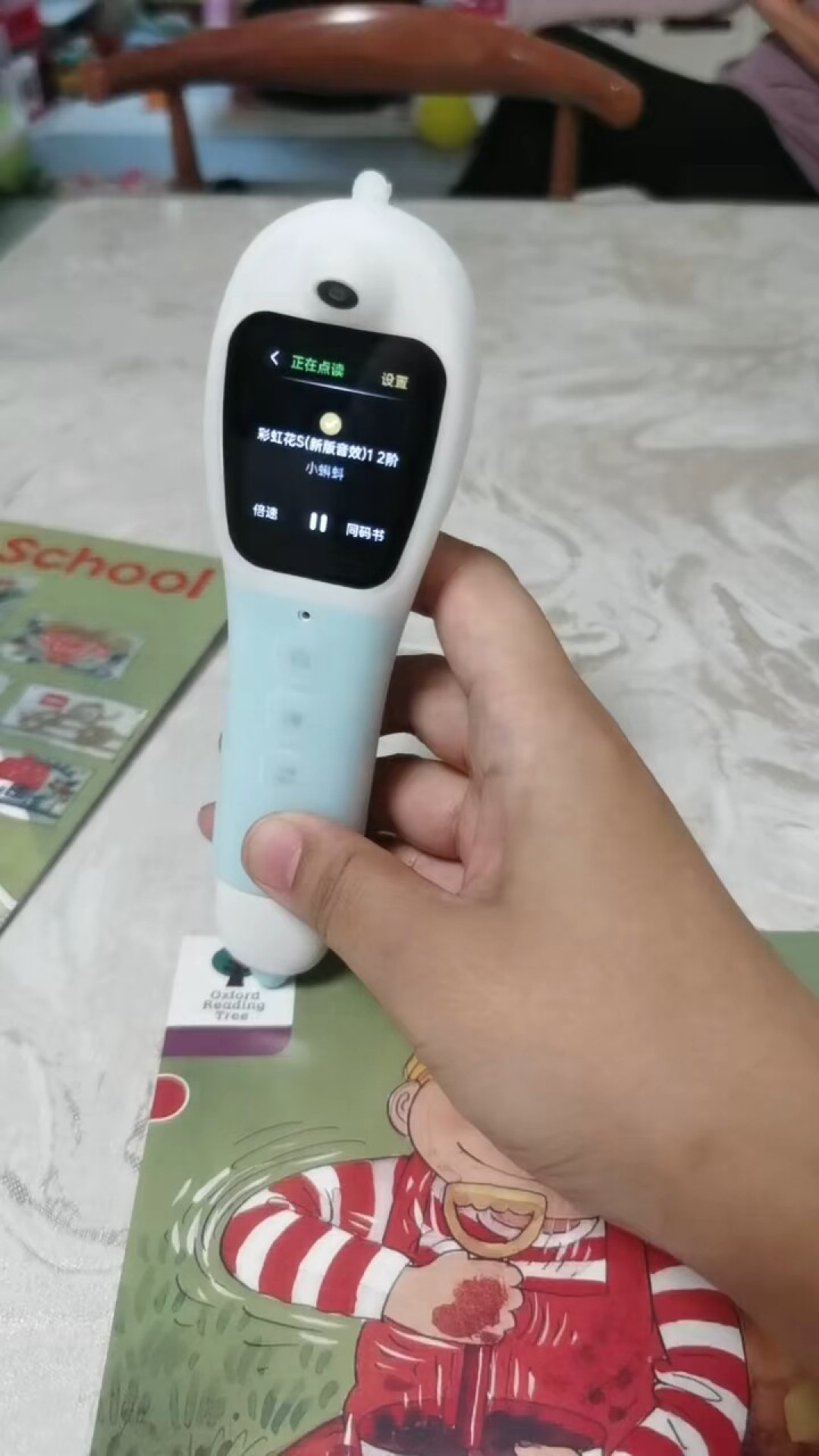 一套