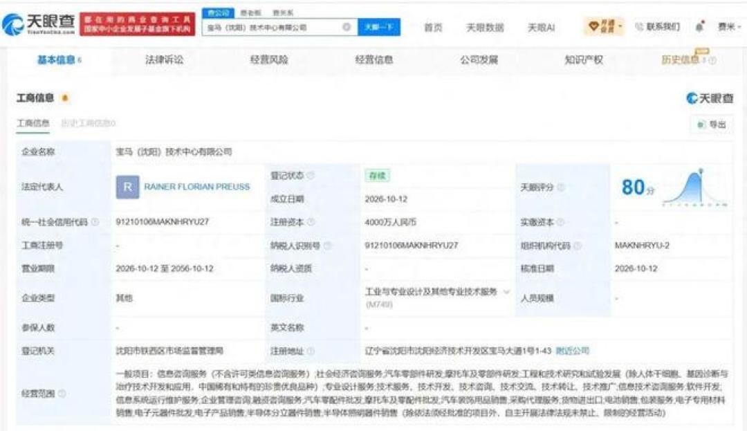 华晨宝马的十月岔路口:抄底18万的3系,还是等下月交付的新世代iX3?下单前把三笔账算清