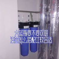 大胖瓶大蓝瓶大白瓶滤芯怎么选？
