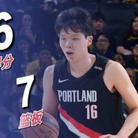 杨瀚森对阵勇士6分7篮板2助攻：球迷的期待与包容，在末节12分钟里如何展开