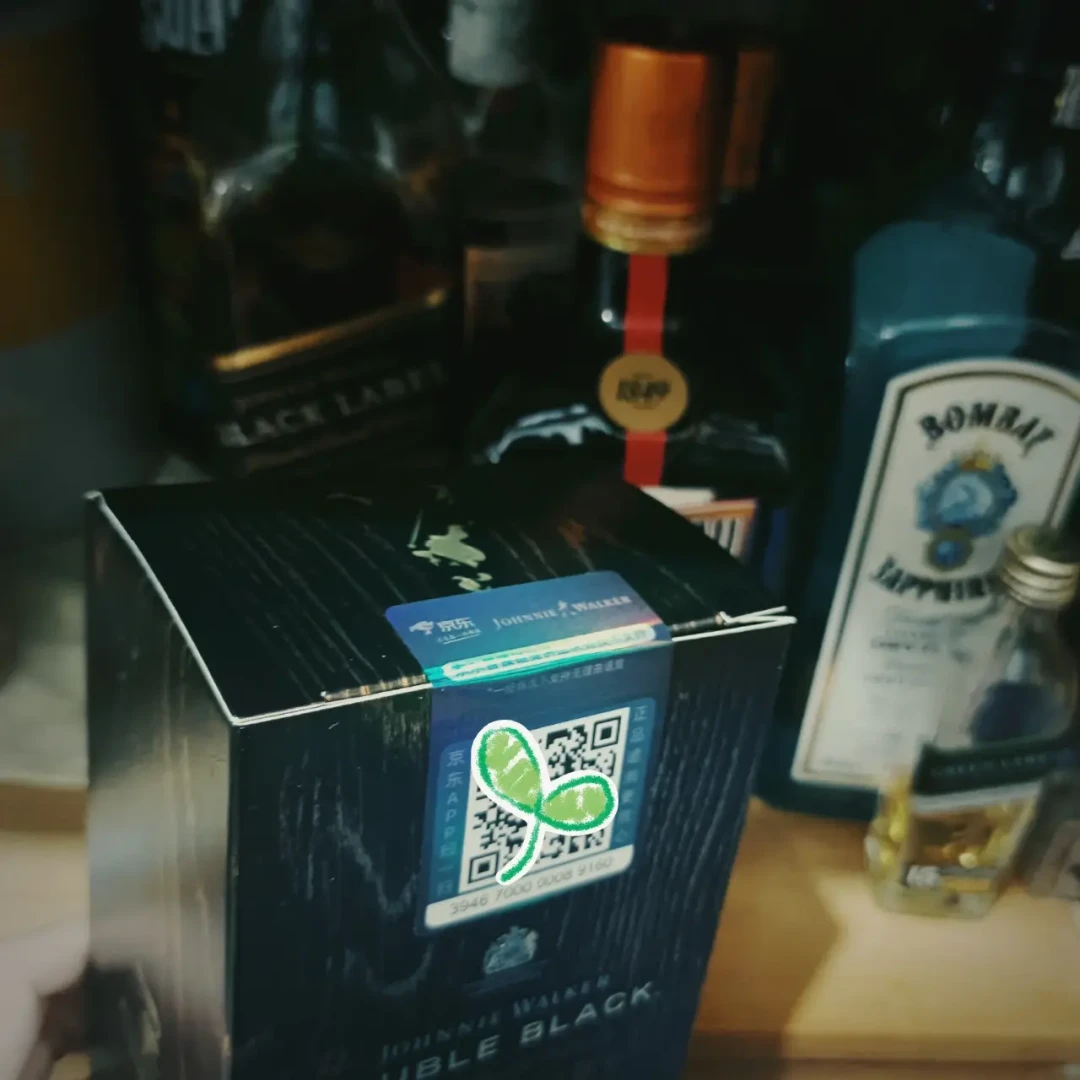 码真酒假：双11囤尊尼获加，先过辨真假这三道关