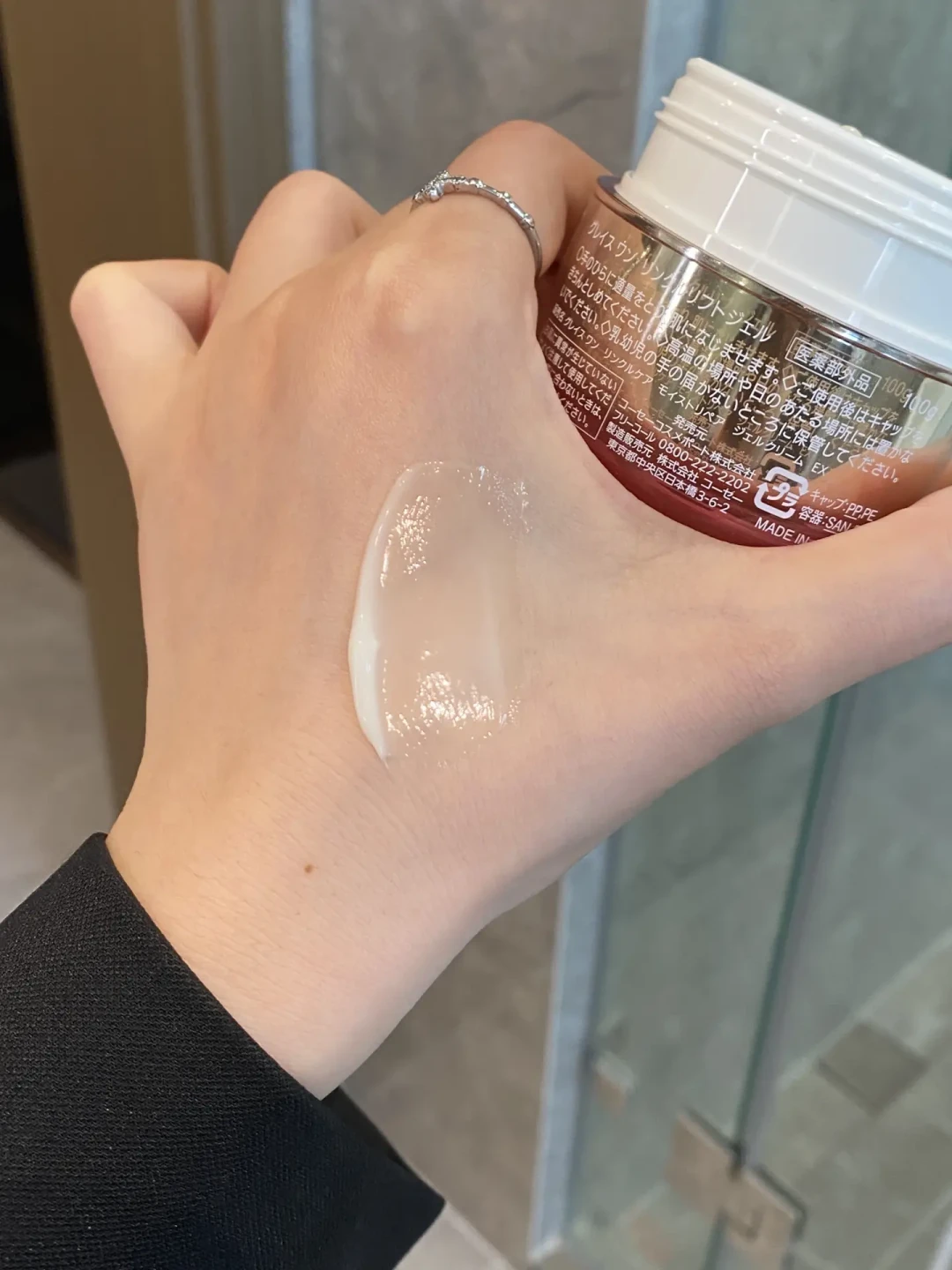 一降温脸就干痒紧绷？不是涂得太少，是你夏天那瓶面霜