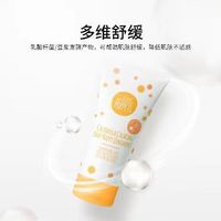 纽乐葆金盏花婴儿护臀膏✨