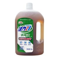 谁懂！消毒液终于不呛鼻了✨