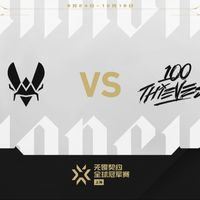上海冠军赛VIT让一追三击败100T，队史首进总决赛，明日14点决战LOUD