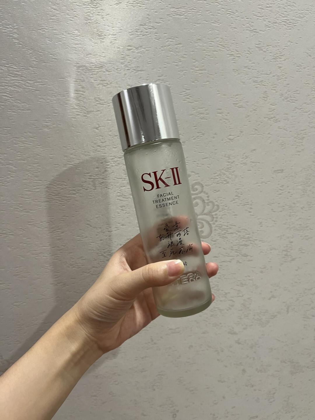 双11抢完SK-II,