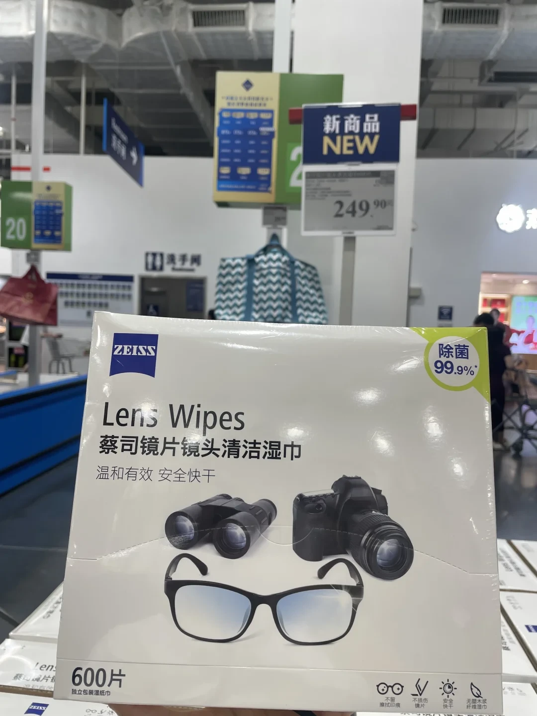 0.39元一片是正常价，0.3元一片的全是假的：双11蔡司擦镜纸，我把七档单价、四条验假特征和