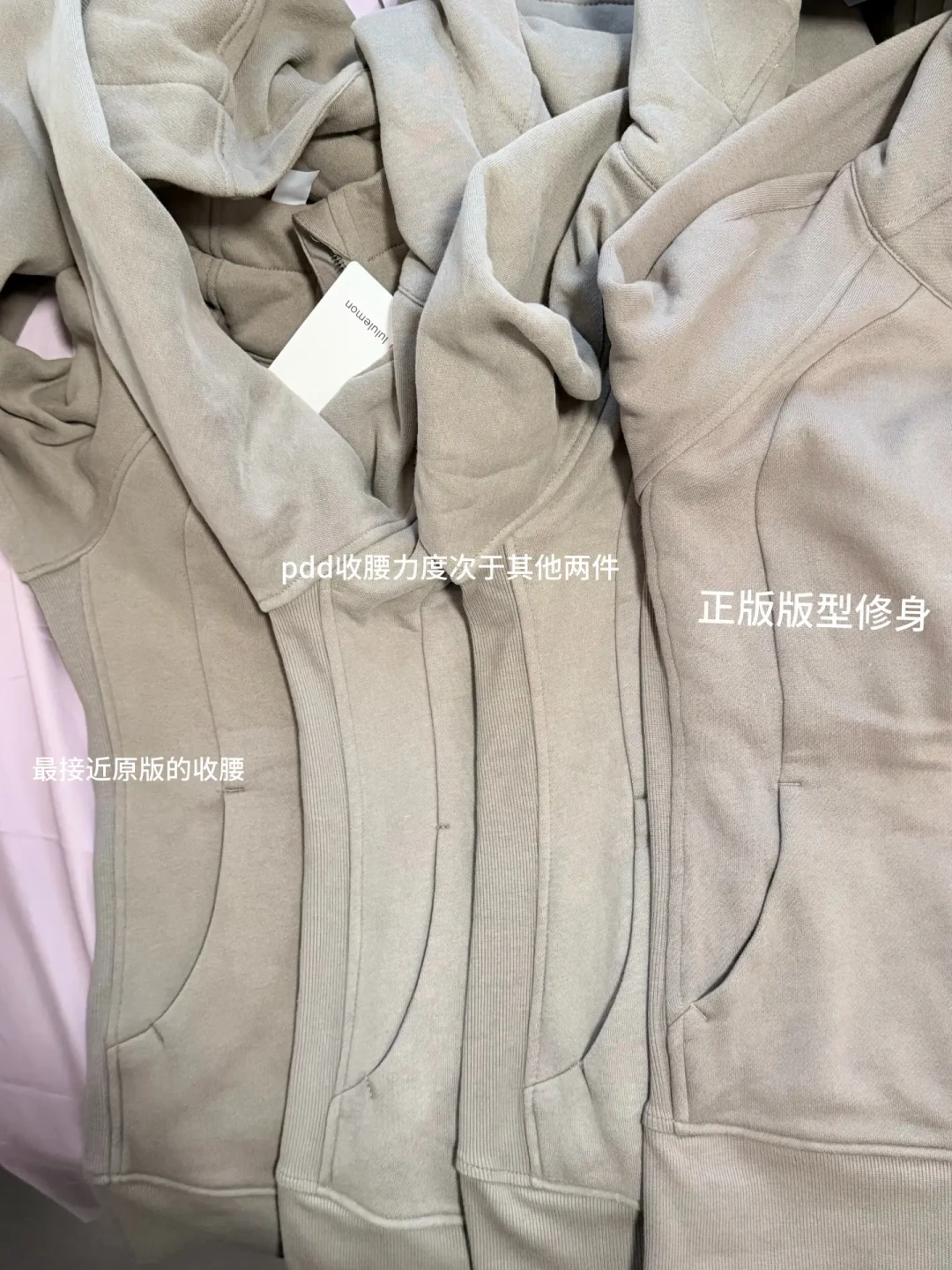 Scuba被炒成“理财产品”?lulu新旧版怎么选,双11别多花钱