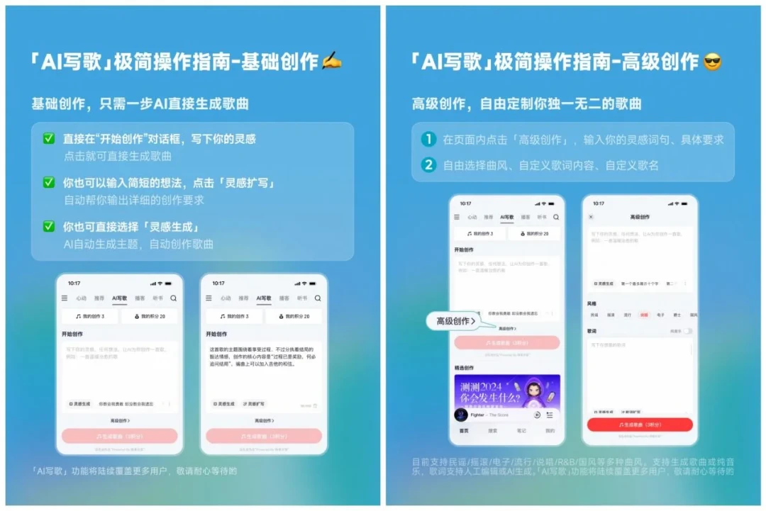 AI歌正在吃掉你的日推:Deezer刚官宣屏蔽开关、YouTube Music刚加AI标签,网易云用户什么时候等来“关闭的权利”?