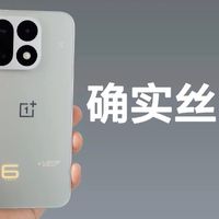 冲动入手了一加 16,全局 165Hz 确实丝滑!