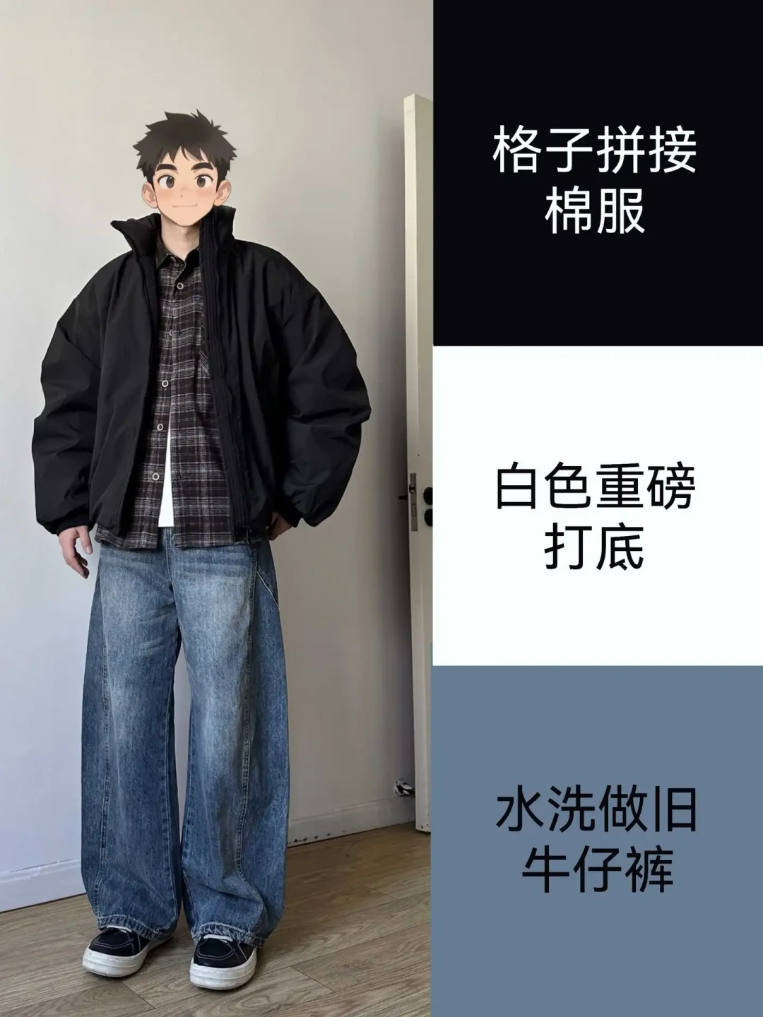 降温先想