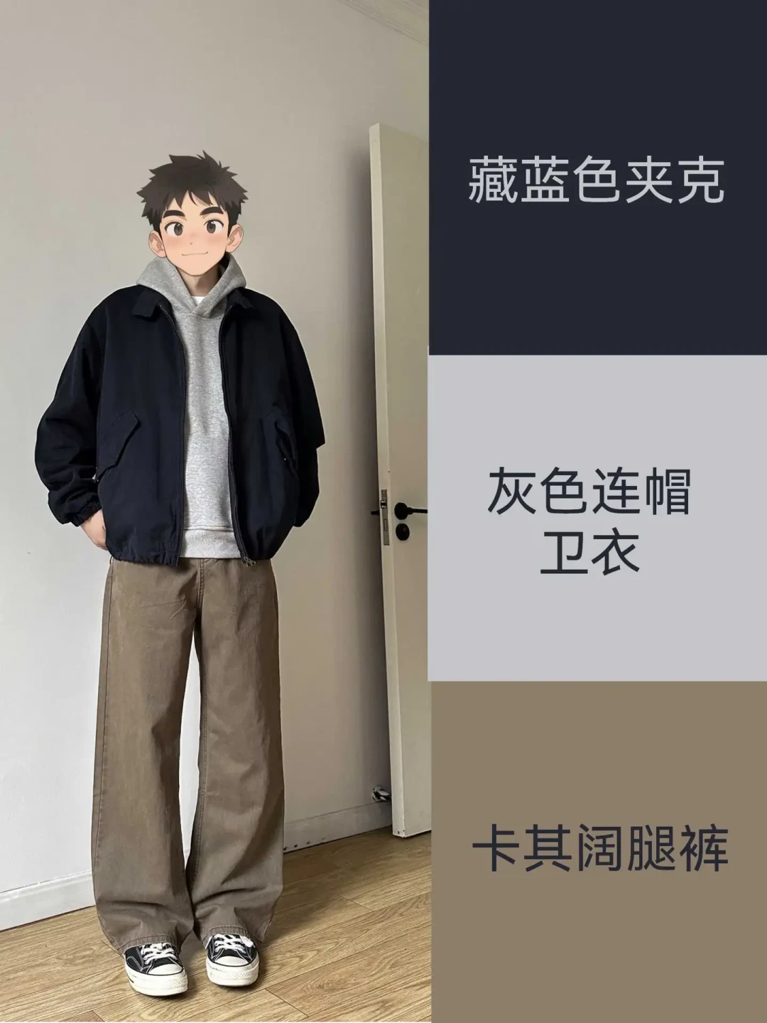 降温先想