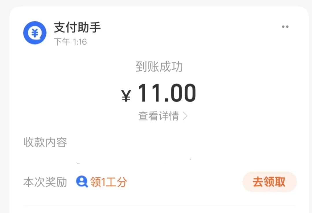380买完跌到309、