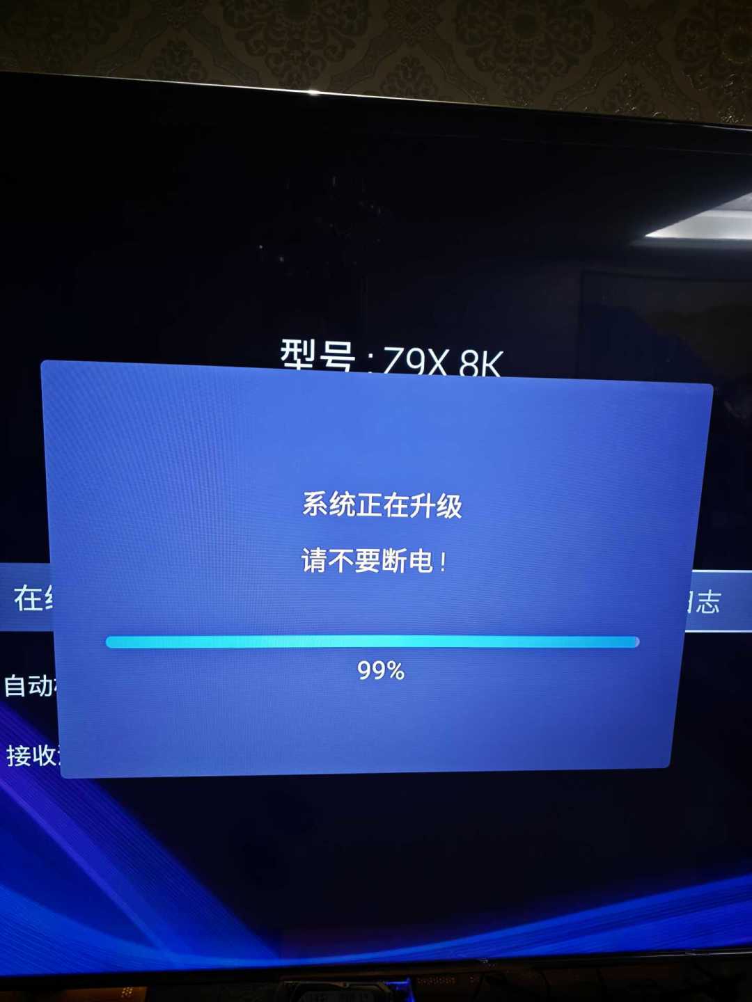 推送没到,老机悬着:芝杜1.3.45评论区比更新日志实在