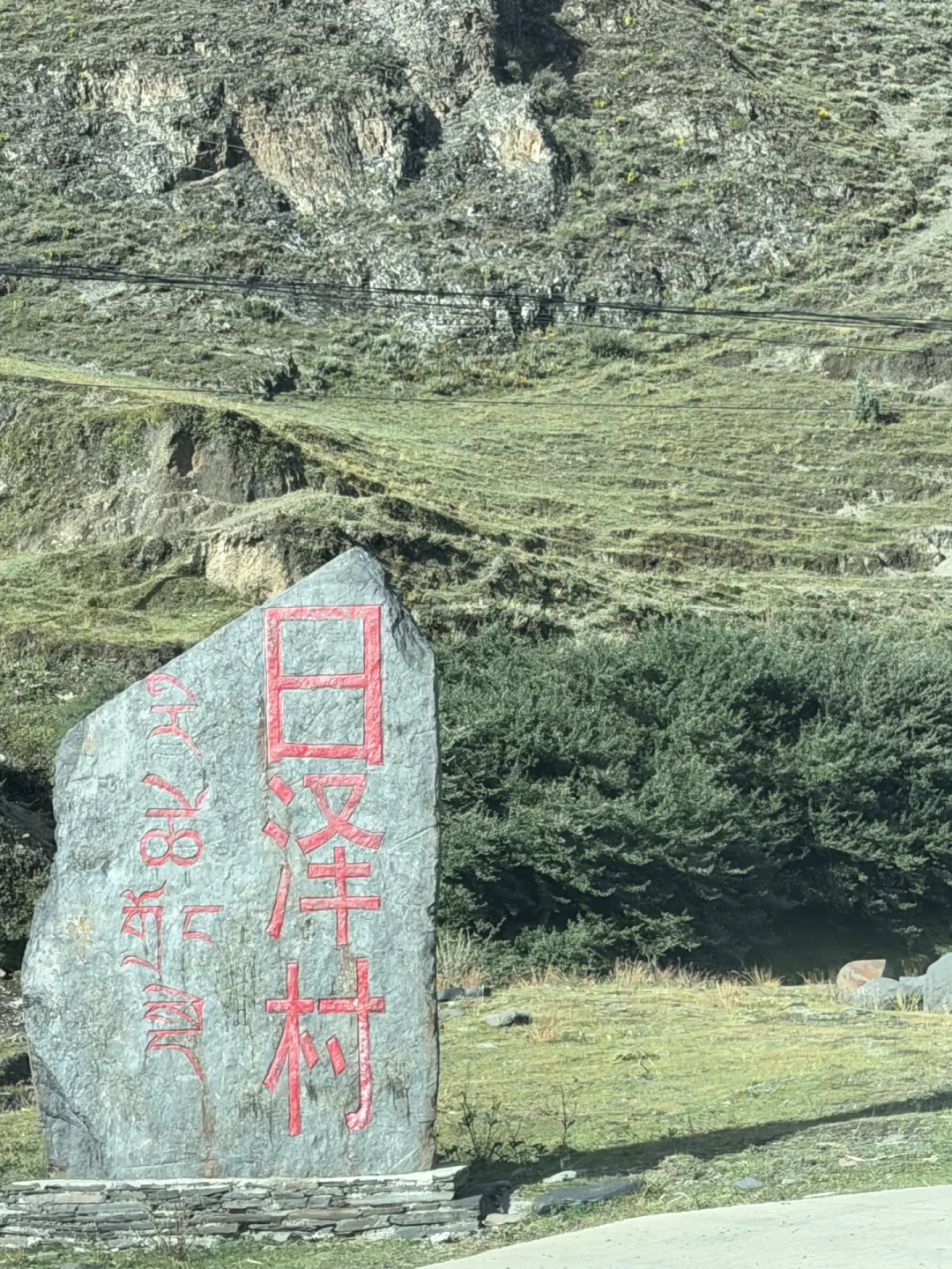 把