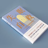 CBT-I刚被指南定成失眠一线，"我试了没用"却刷屏评论区：失眠自救的死因不是坚持