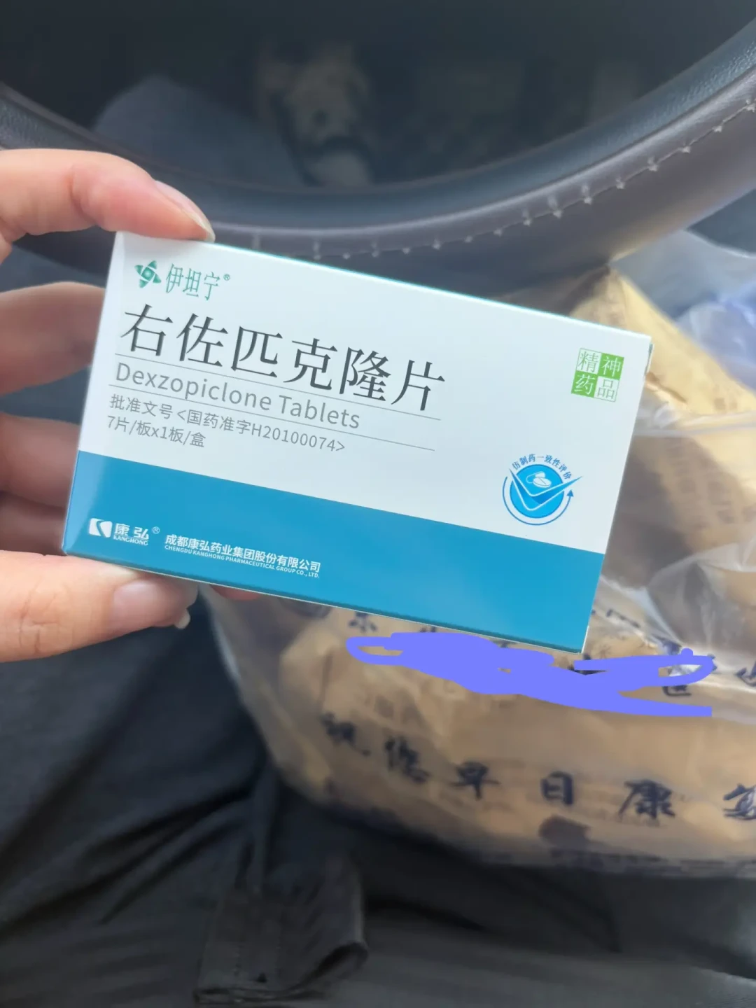 CBT-I刚被指南定成失眠一线，