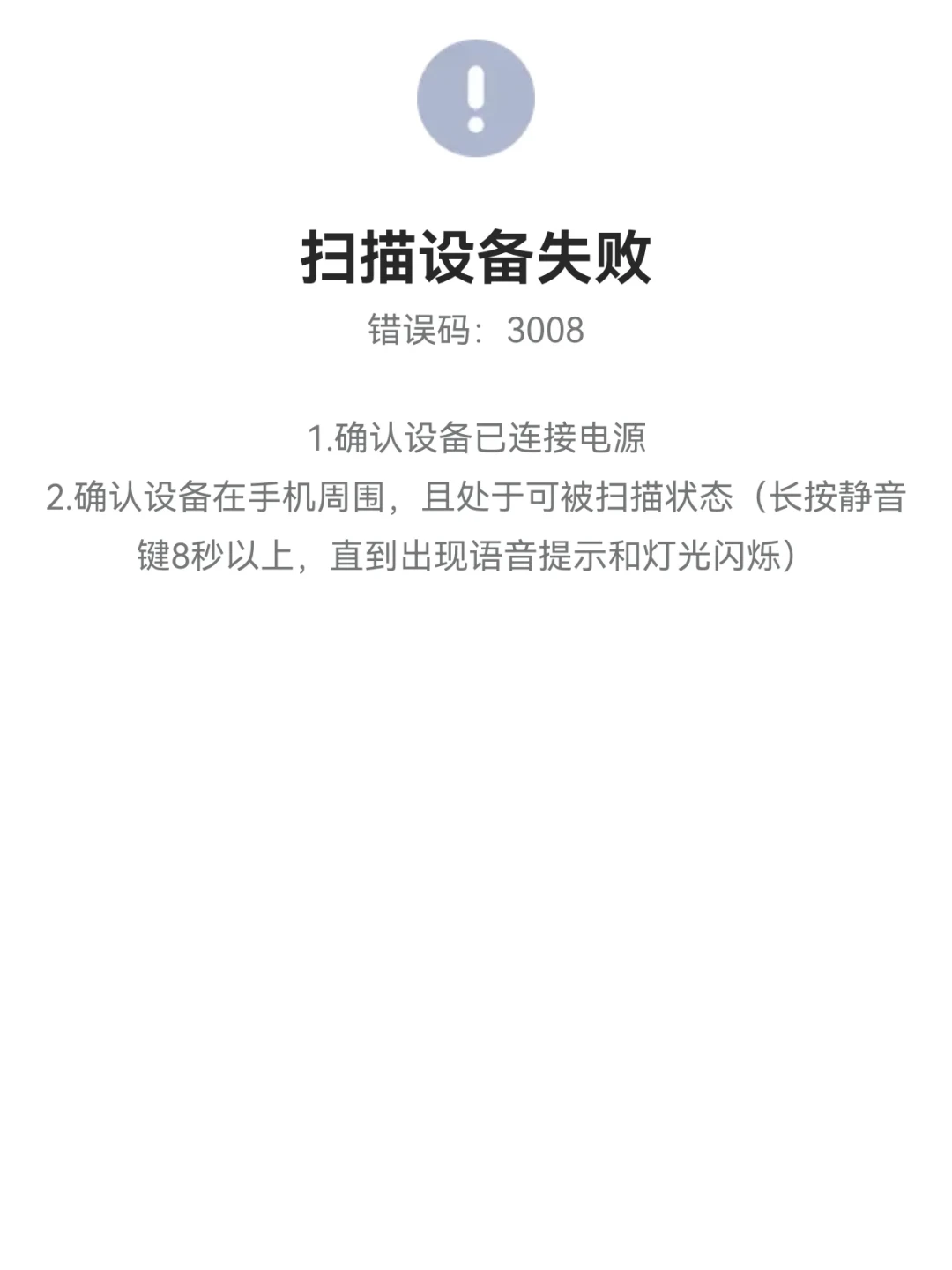 天猫精灵的门只开一半:双11想给它买设备语音控制,哪些进得来、哪些喊破喉