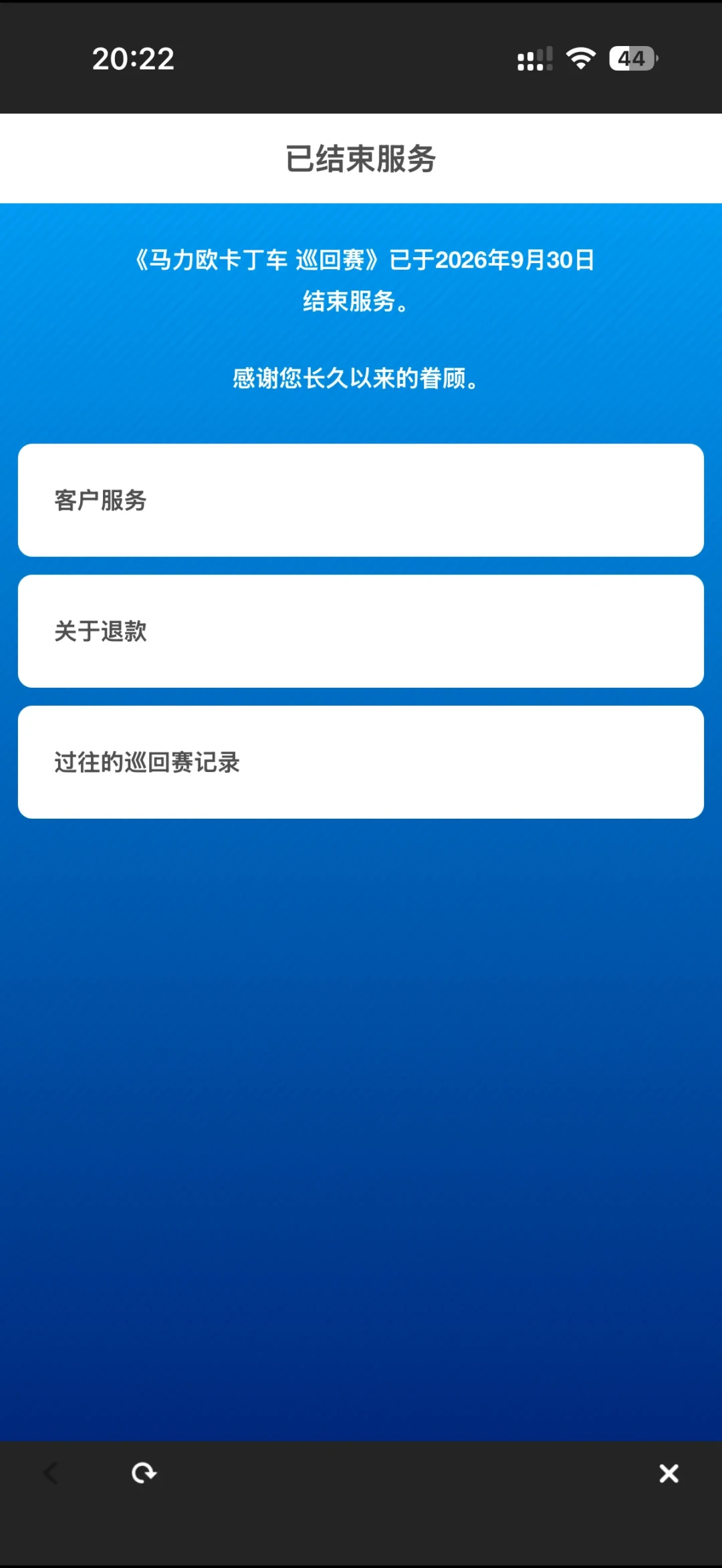 马车Tour的赛道遗产盘点:跑了7年的城市赛道,官方留下的只有