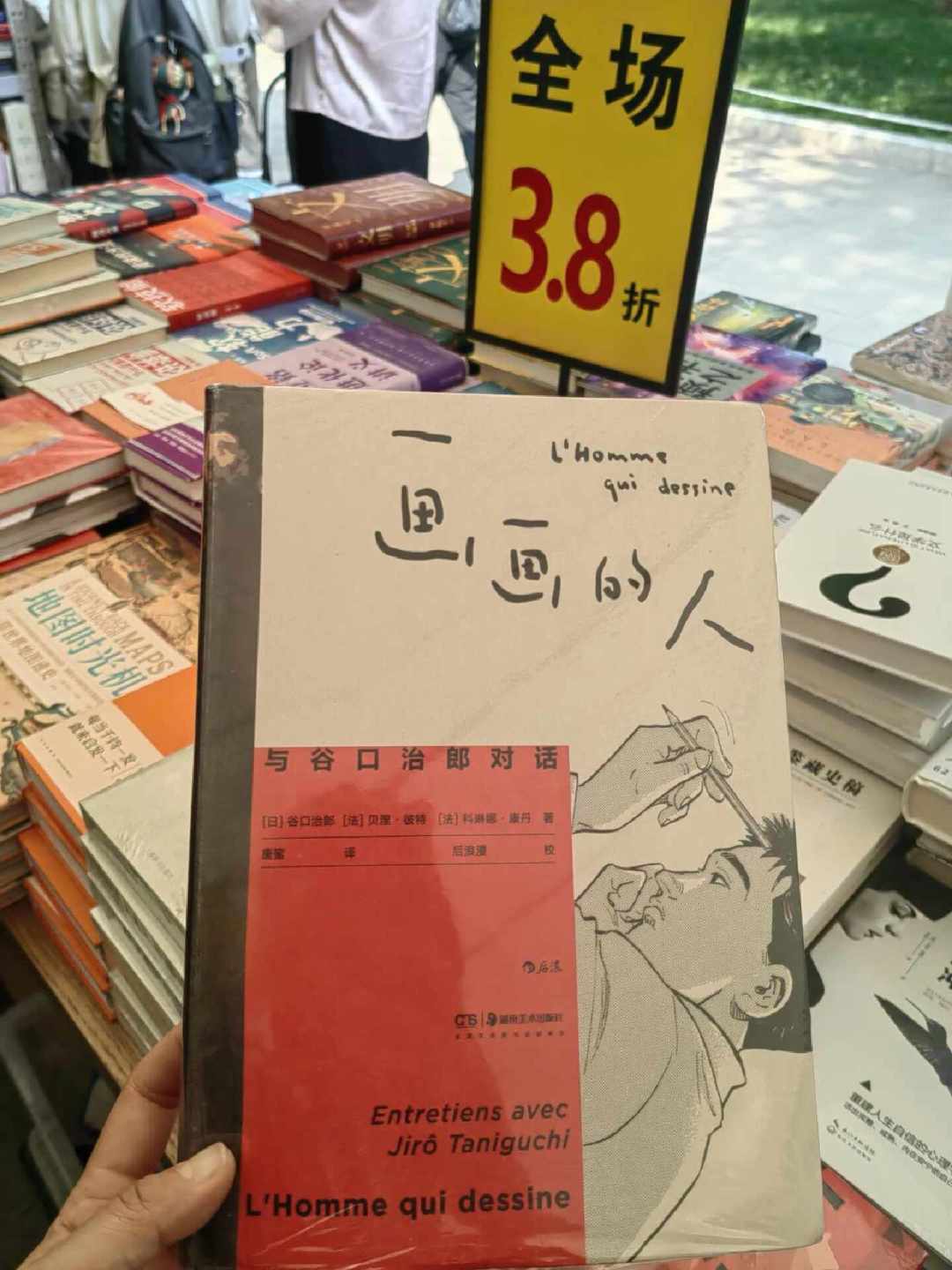 新书定价9年涨了近七成，为什么我买书的钱反而没涨？