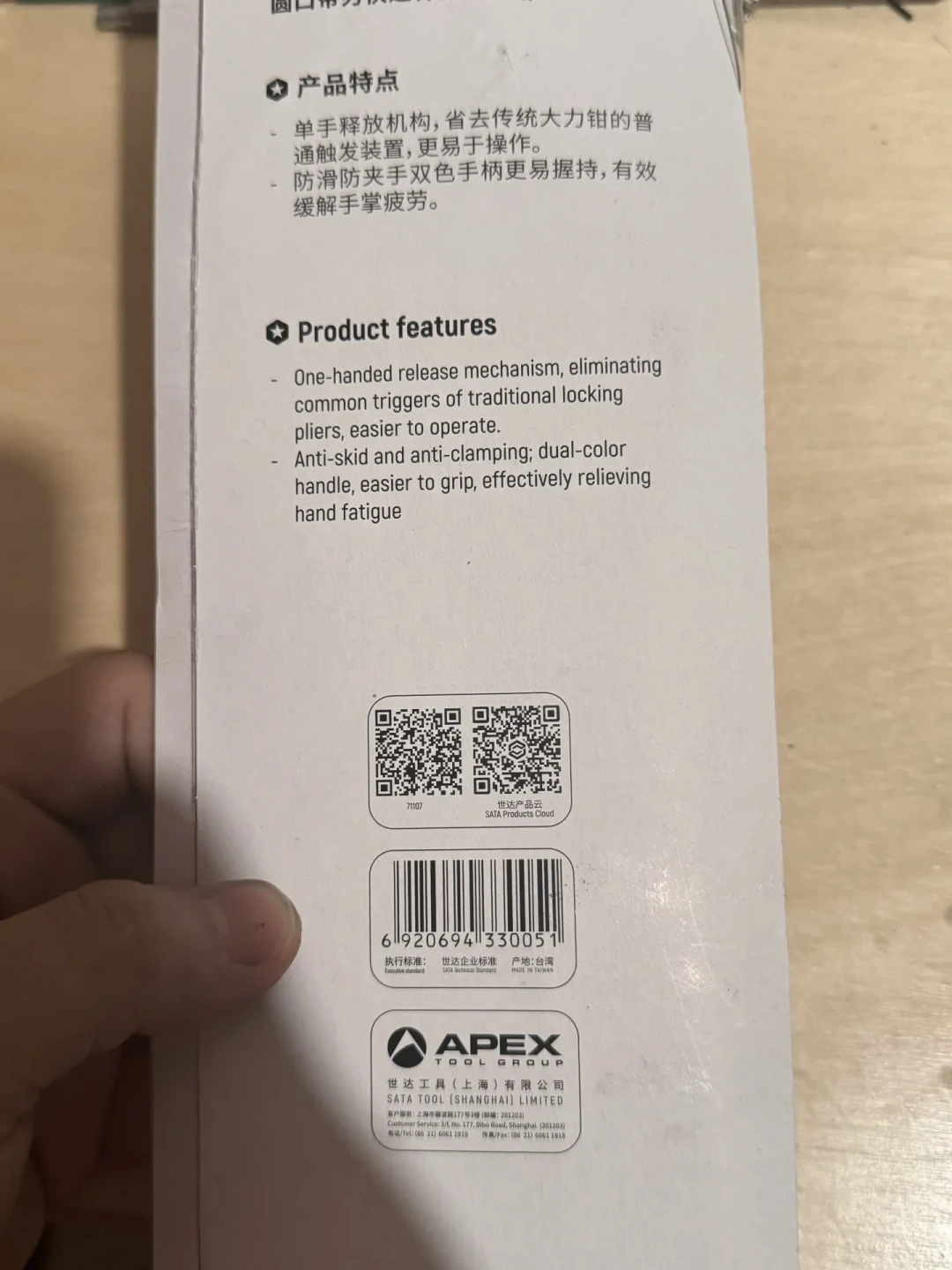 第48届世赛刚闭幕,世达摆出一整排