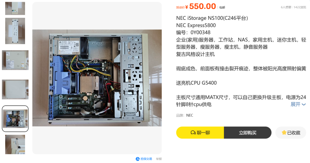 E5的