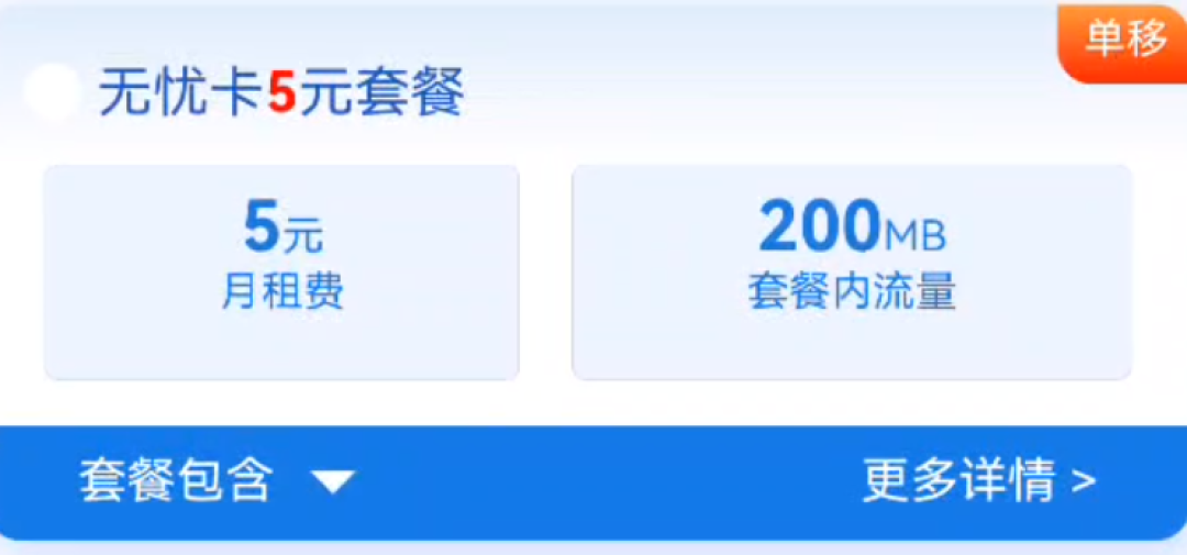 满屏