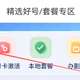 满屏