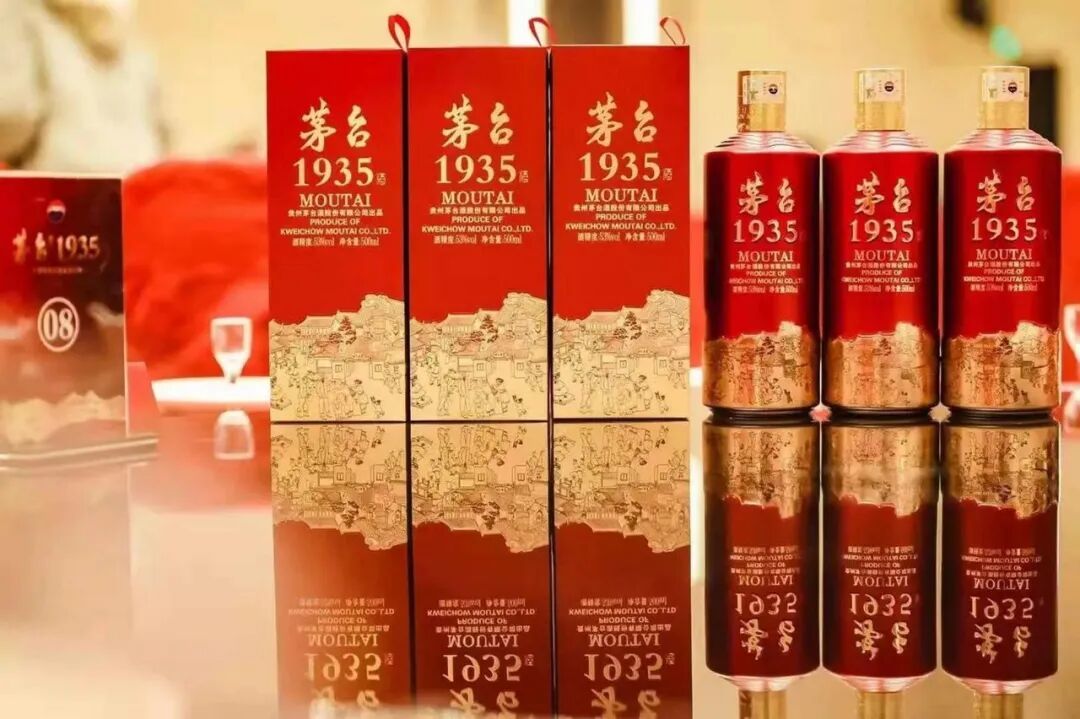 茅台1935规格陈列
