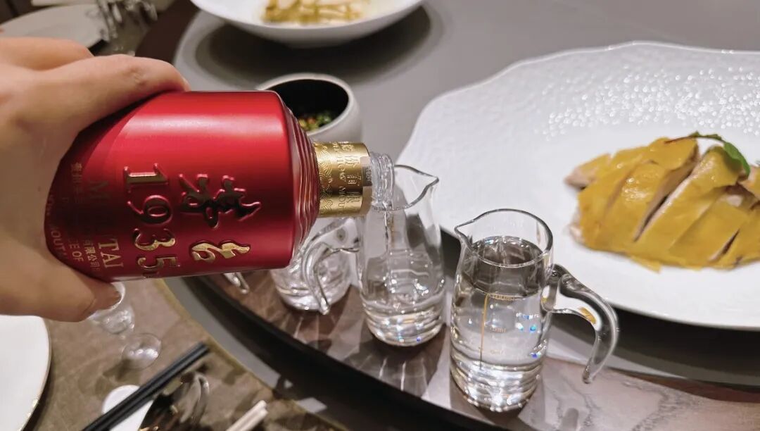 茅台1935倒入分酒器