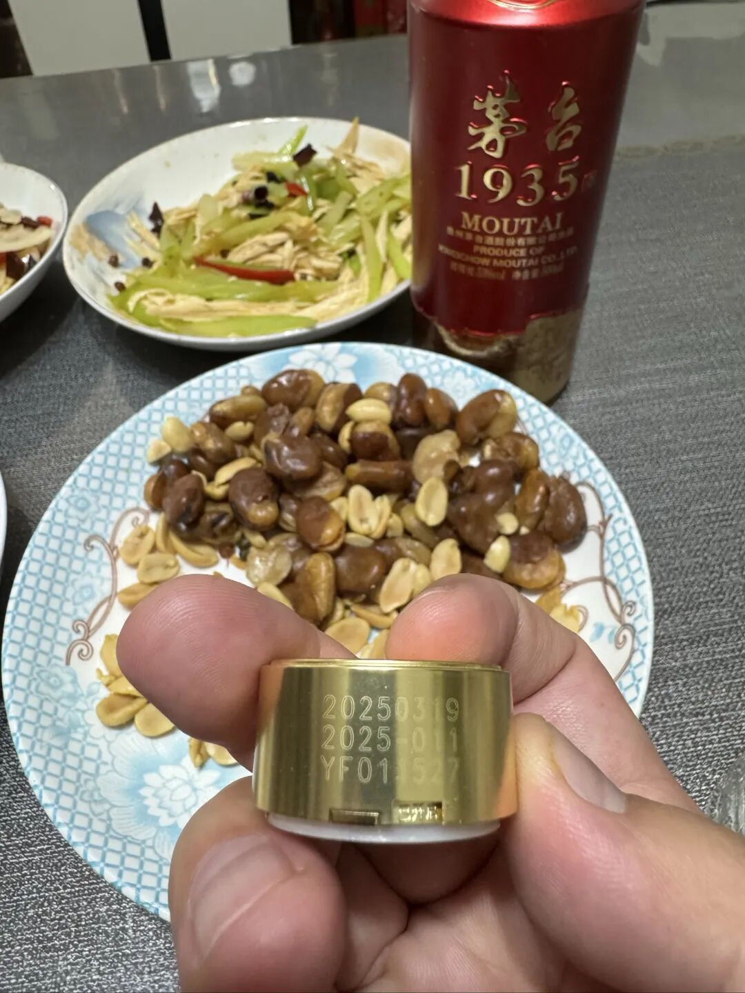 茅台1935瓶盖喷码