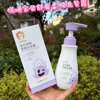 悦哺洗发露，温和洁净新体验