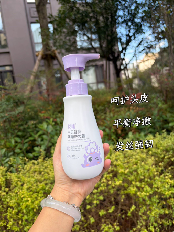 悦哺婴幼儿洗发沐浴