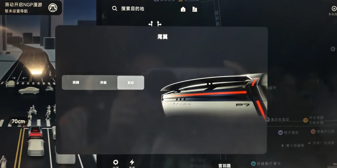 XOS 6.3.0推送满月：强了5项、弱了4项、吵翻2个悬案——鹏友升级前，先看清自己车里那块图灵芯片