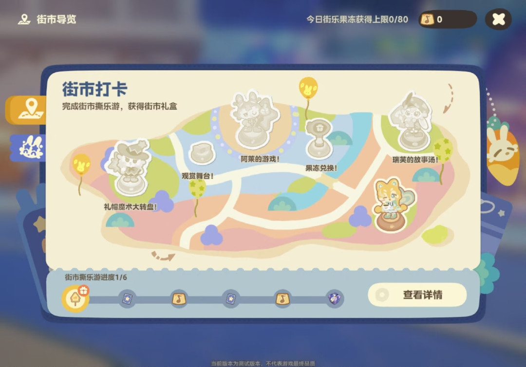 库克被AI店长接待了：《星布谷地》终测实录，公测值得等吗？